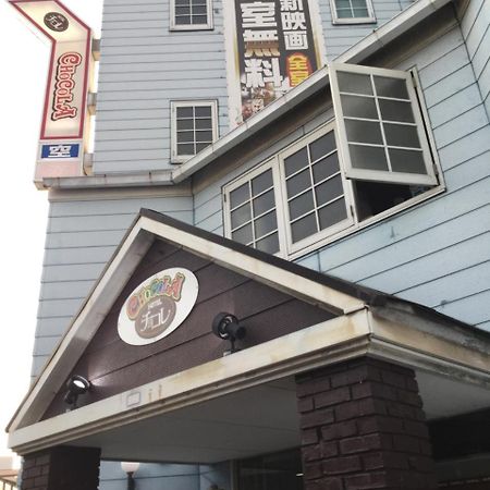 Chocola Okayama Higashi (Adults Only) Hotel Exterior photo